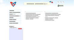 Desktop Screenshot of nnov.chgk.info
