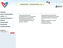 Tablet Screenshot of nnov.chgk.info